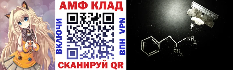 наркота  darknet Telegram  АМФ 98%  Десногорск 