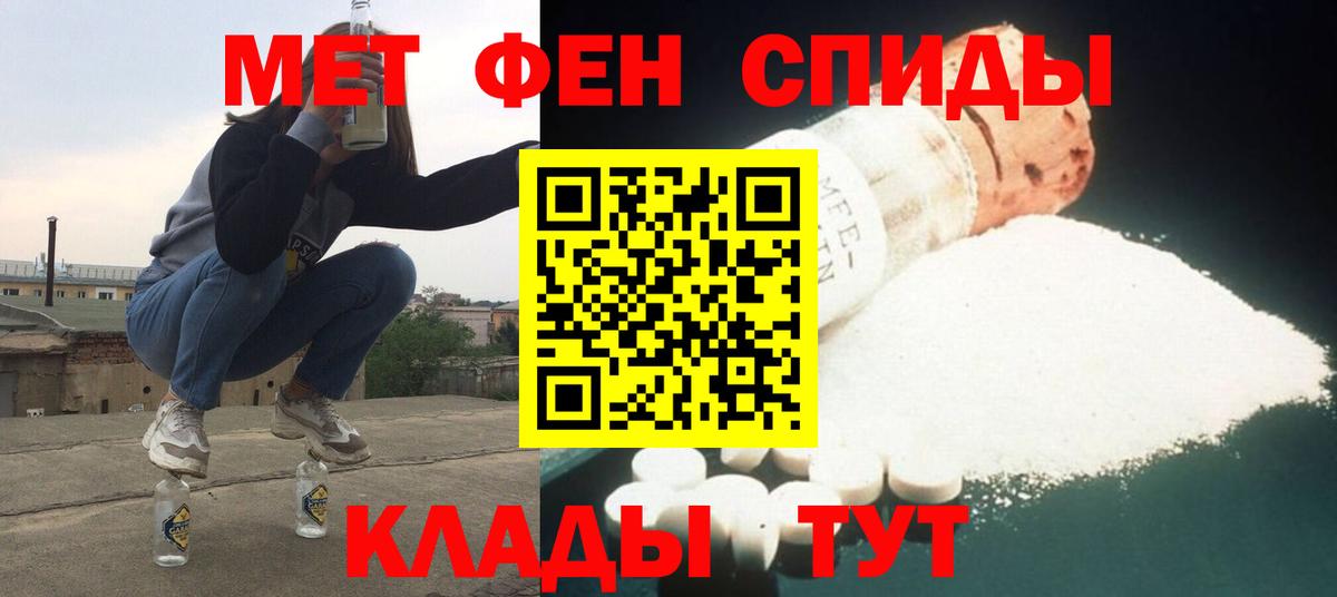 Amphetamine VHQ Десногорск