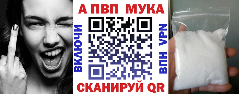 А ПВП Crystall Десногорск