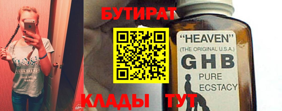 Cocaine Десногорск