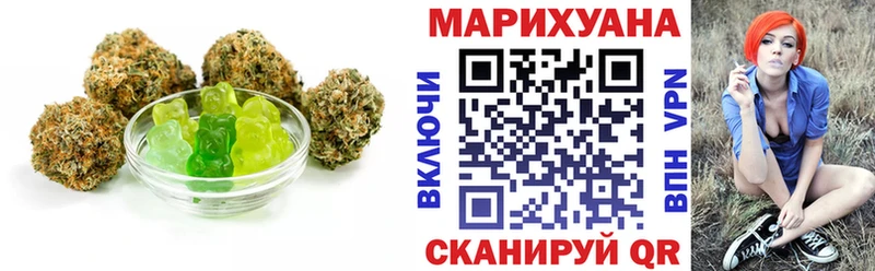 Печенье с ТГК марихуана Десногорск