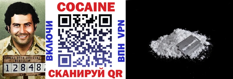КОКАИН 98% darknet какой сайт Десногорск