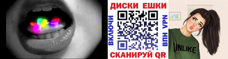 Ecstasy ешки наркота Десногорск