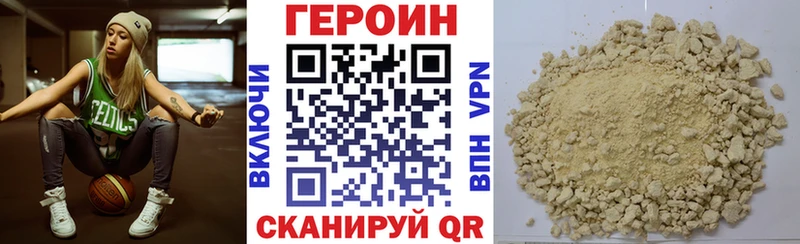 дарк нет как зайти  Десногорск  ГЕРОИН афганец 