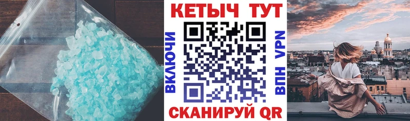 Кетамин VHQ даркнет сайт Десногорск