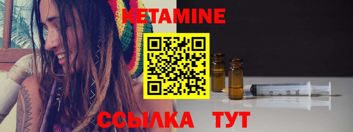 ЭКСТАЗИ  NBOMe  Конопля  А ПВП СК кристаллы  Десногорск  Меф  Вход с VPN  Меф   COCAIN  ГАШИШ 