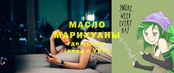 дистиллят марихуана Абаза