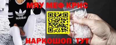 крисы Ликино-Дулёво
