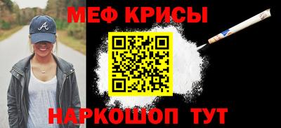 шишки Кумертау