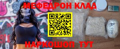 шишки Кумертау