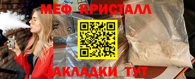 крисы Ликино-Дулёво