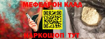 синтетический гашиш Ливны