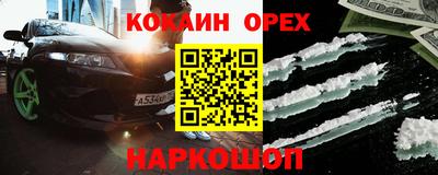 синтетический гашиш Ливны