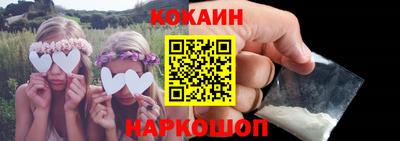 наркотики Кулебаки