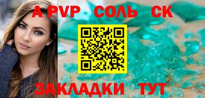 крисы Ликино-Дулёво