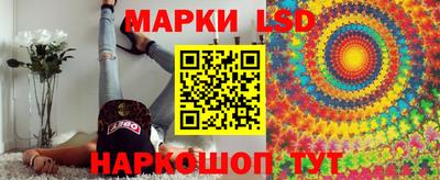 синтетический гашиш Ливны