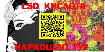 крисы Ликино-Дулёво