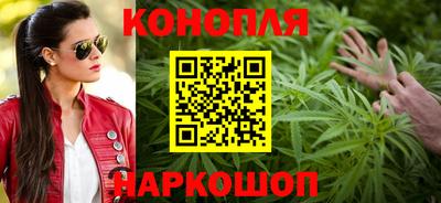 синтетический гашиш Ливны
