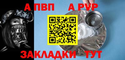 наркотики Кулебаки