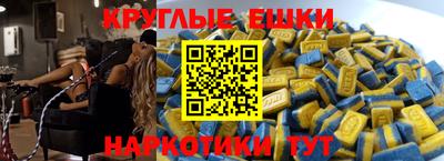 крисы Ликино-Дулёво