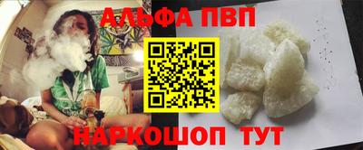 шишки Кумертау