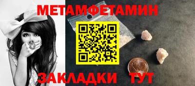 синтетический гашиш Ливны