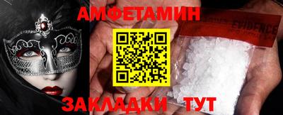 синтетический гашиш Ливны