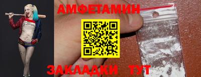 синтетический гашиш Ливны