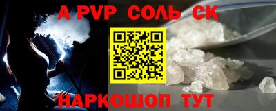 синтетический гашиш Ливны