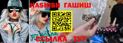синтетический гашиш Ливны