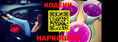 наркотики Кулебаки