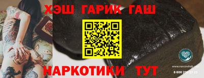 крисы Ликино-Дулёво