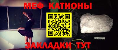 шишки Кумертау