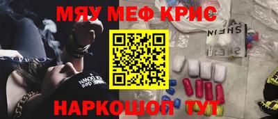 синтетический гашиш Ливны
