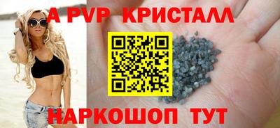 крисы Ликино-Дулёво