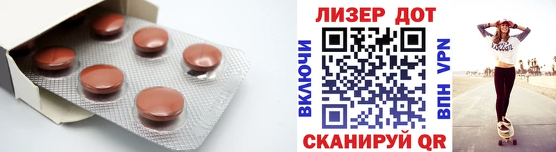 ЛСД экстази ecstasy  Десногорск 