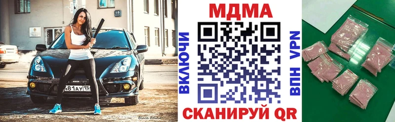 МДМА VHQ  KRAKEN ссылки  Десногорск  закладки 