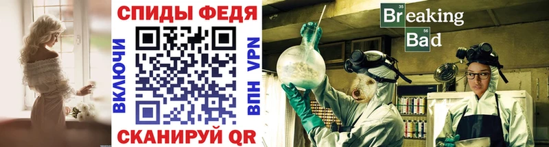 МЕТАМФЕТАМИН винт KRAKEN вход Десногорск