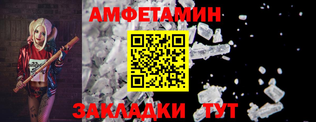Первитин Methamphetamine Десногорск