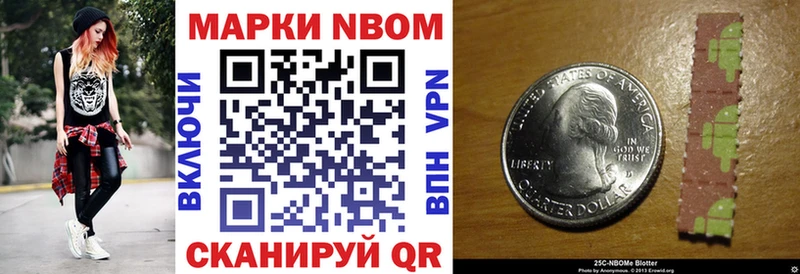 где можно купить наркотик  Десногорск  Марки NBOMe 1,8мг 