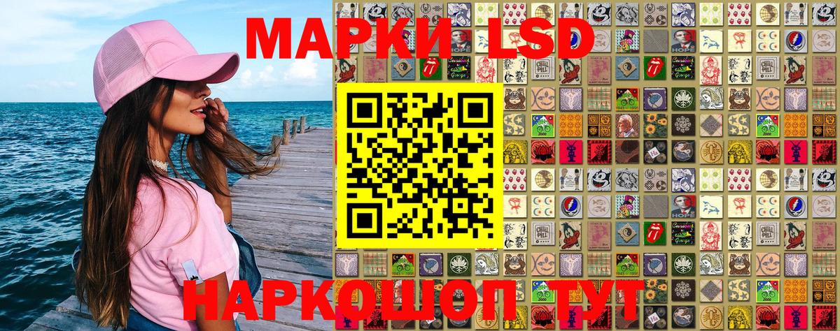 Марки 25I-NBOMe 1,5мг  Вход с VPN  Десногорск  Марки 25I-NBOMe 1,5мг 