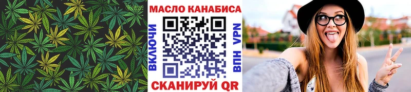 ТГК гашишное масло  Десногорск 