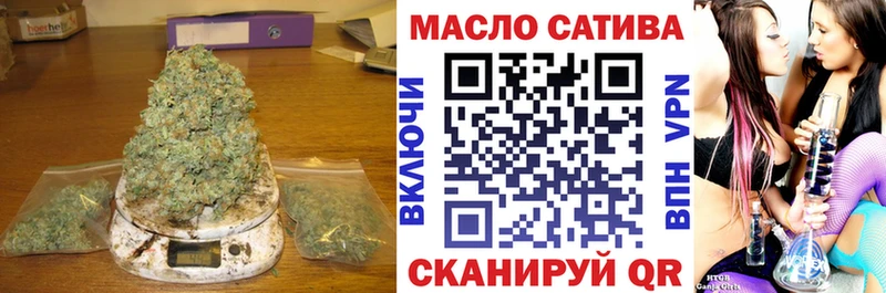 ТГК гашишное масло Десногорск