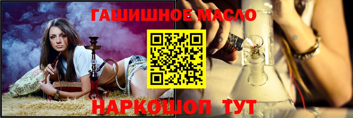 Десногорск  Дистиллят ТГК концентрат  Вход с VPN 