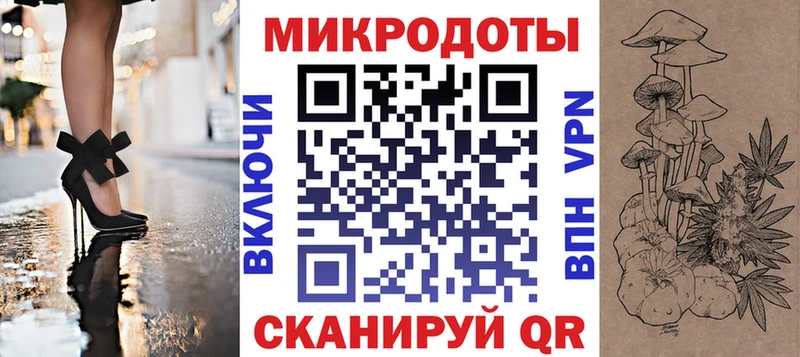 Псилоцибиновые грибы мухоморы  Десногорск 