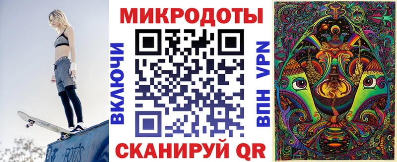 Псилоцибиновые грибы мицелий Десногорск
