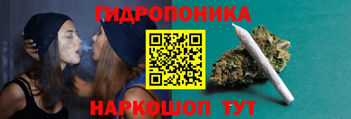 Канабис OG Kush  Вход с VPN  Бошки марихуана THC 21%  Марихуана план  Десногорск  Бошки марихуана Amnesia 