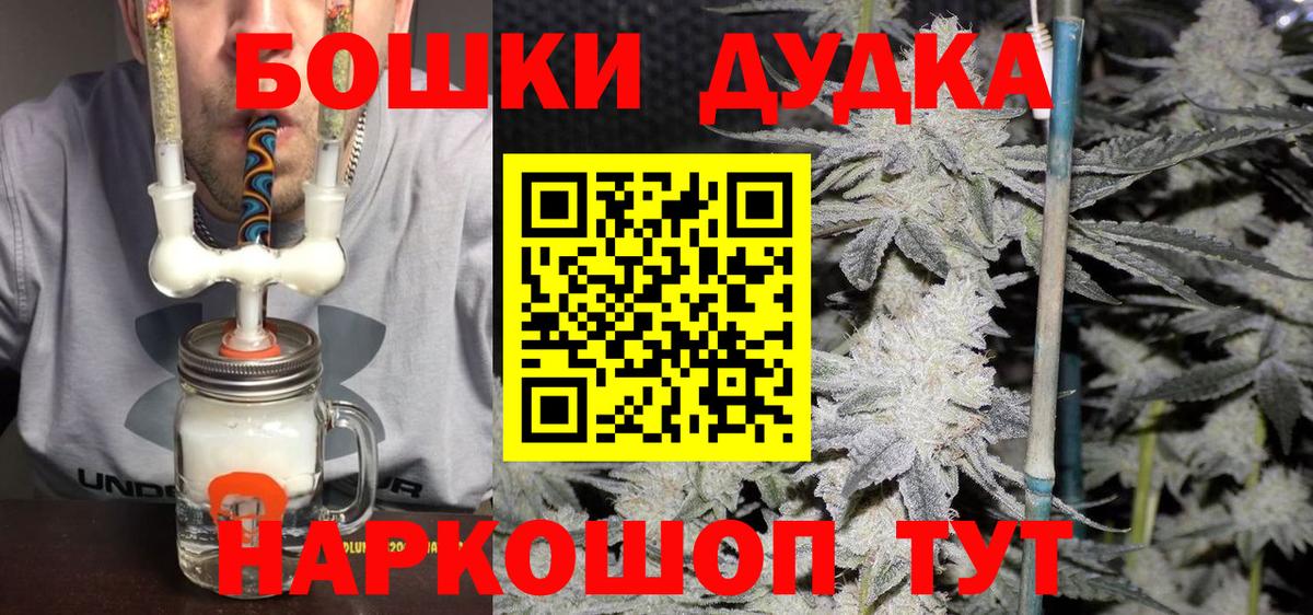 МАРИХУАНА Amnesia Десногорск
